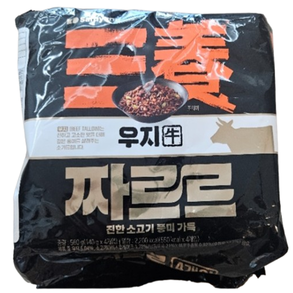 삼양 우지 짜르르 560g